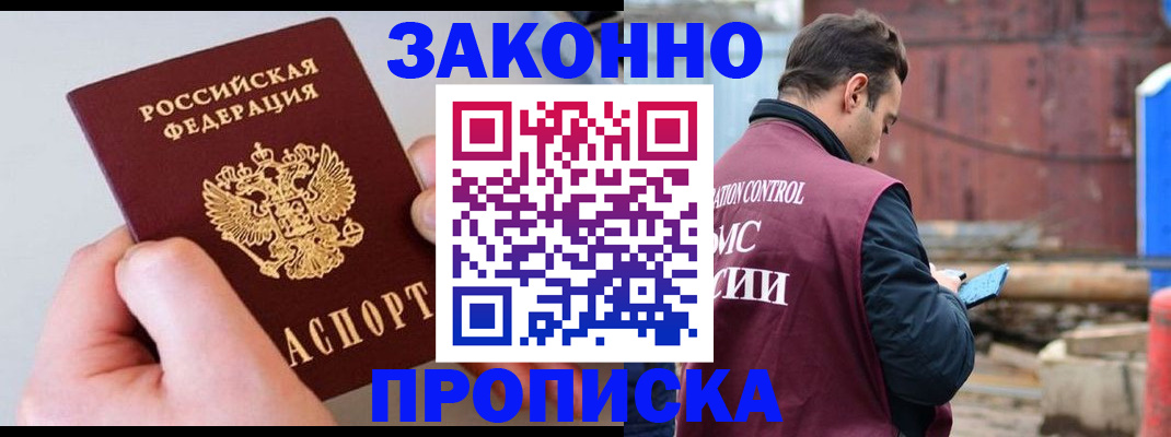 миграционный учет в Каменск-Уральске