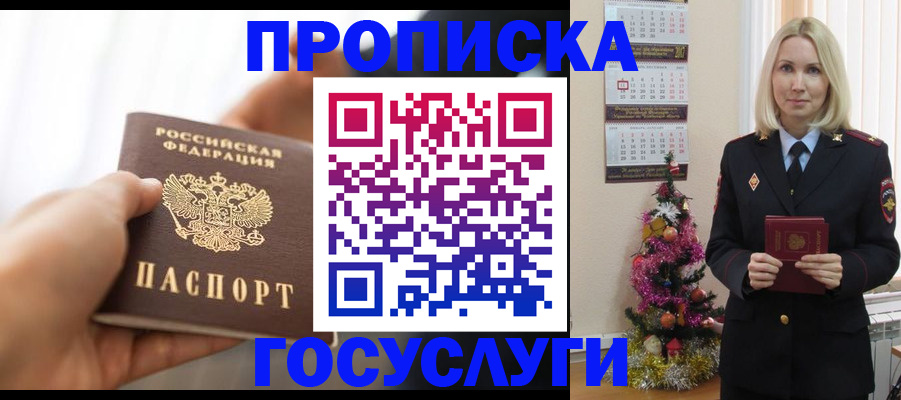 регистрация для школы в Каменск-Уральске